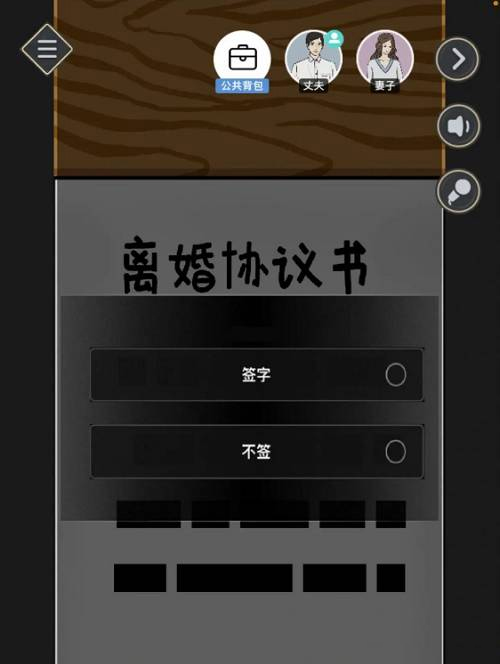 谜案馆最新版2026下载
