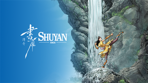 shuyan书雁传奇手机版下载安装