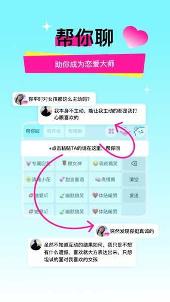 灵犀键盘app免费版下载安装