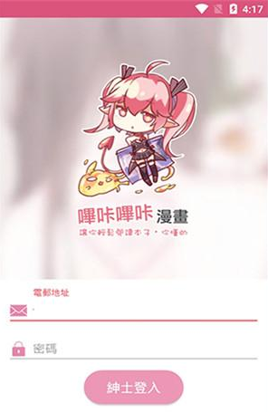 PicACG正版