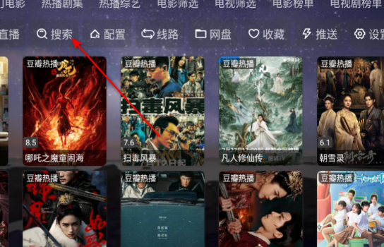 奇缘影仓电视盒