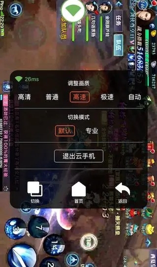 红手指脚本辅助工具官方免费下载