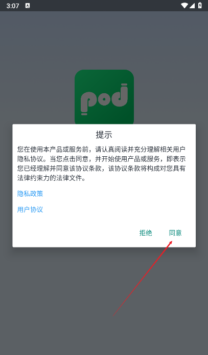 Podsfine