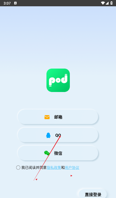Podsfine