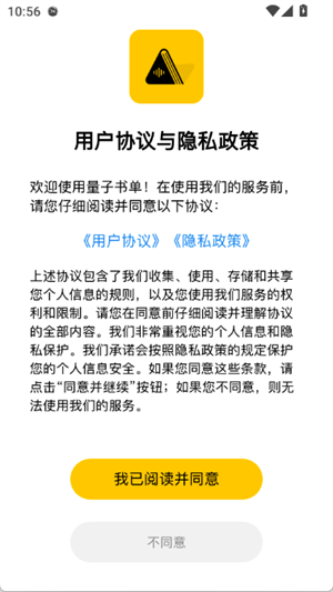 量子书单