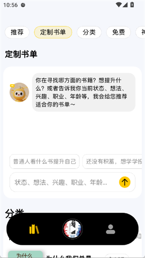 量子书单