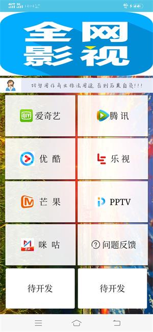磁力猪bt磁力搜索V1.0.2下载