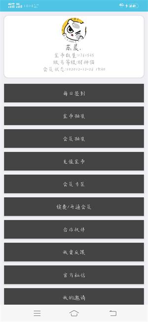磁力猪bt磁力搜索V1.0.2下载