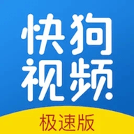 快狗视频1.18安卓版