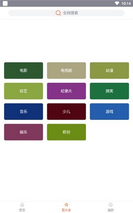 左手影视正式版下载
