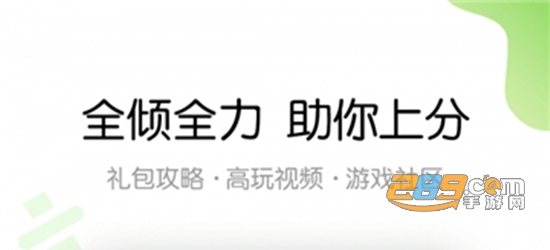 4999游戏盒子2021最新版