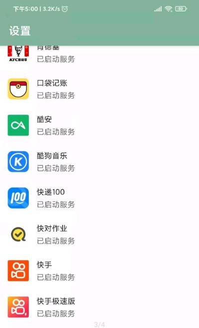 李跳跳手机版安装包下载