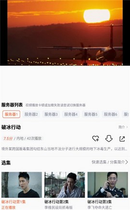 左手影视手机版安装包下载