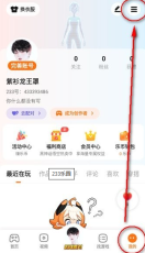 233乐园游戏秒玩中文版下载