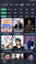 熊猫影院tv
