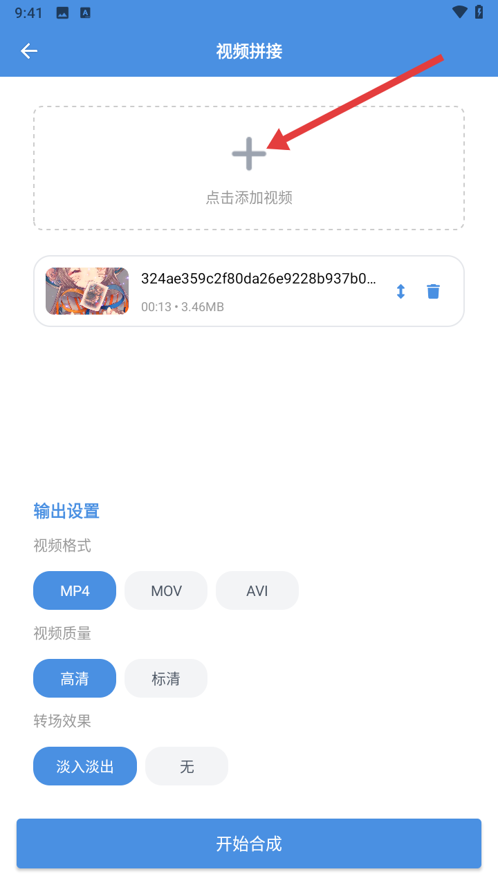 磁力狗文件管理