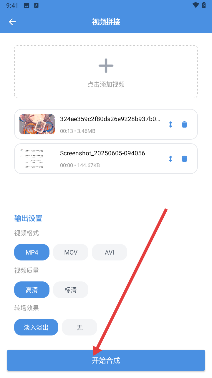 磁力狗文件管理