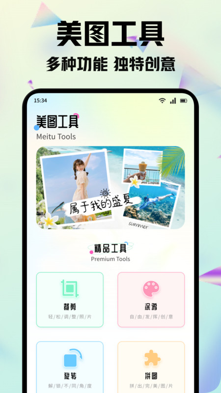 瓜萌视频播放器