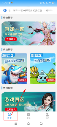 3699游戏盒平台