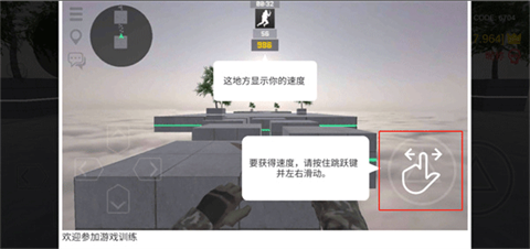 疯狂跳跃mod