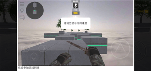 疯狂跳跃mod