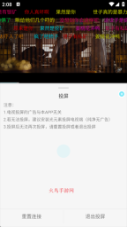 瓜萌视频最新版下载