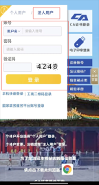 辽阳政务服务网官方手机版(辽事通)
