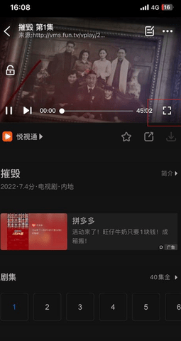 追新影视大全