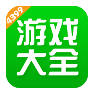 4999游戏盒子2025最新版