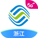 中国移动浙江最新版