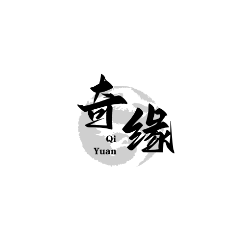 奇缘影仓电视盒