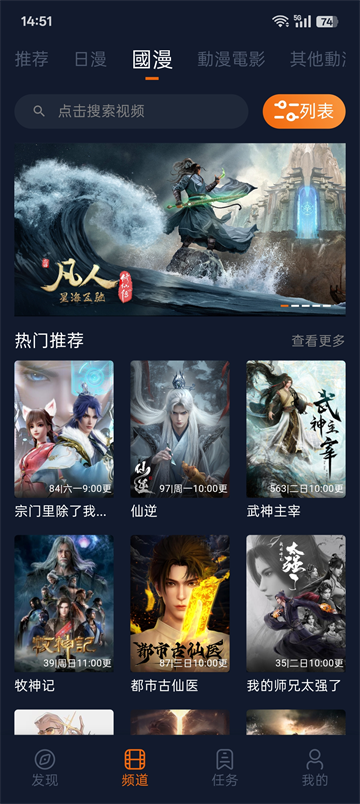囧次元1.5.8.1最新版本下载