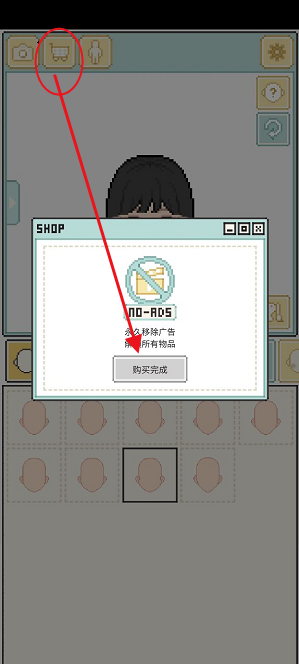 pixpix制作我的像素头像