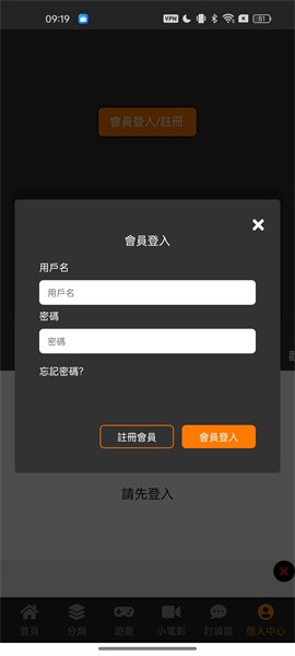 Jmcomic1.8.1