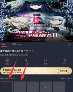 囧次元动漫正版免费