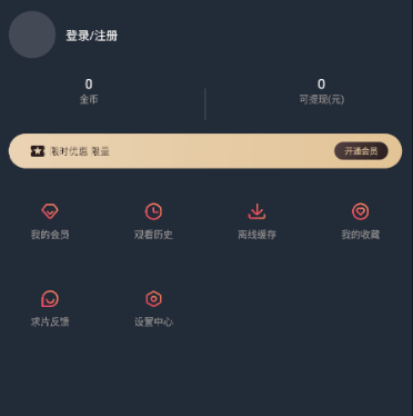 囧次元动漫正版免费