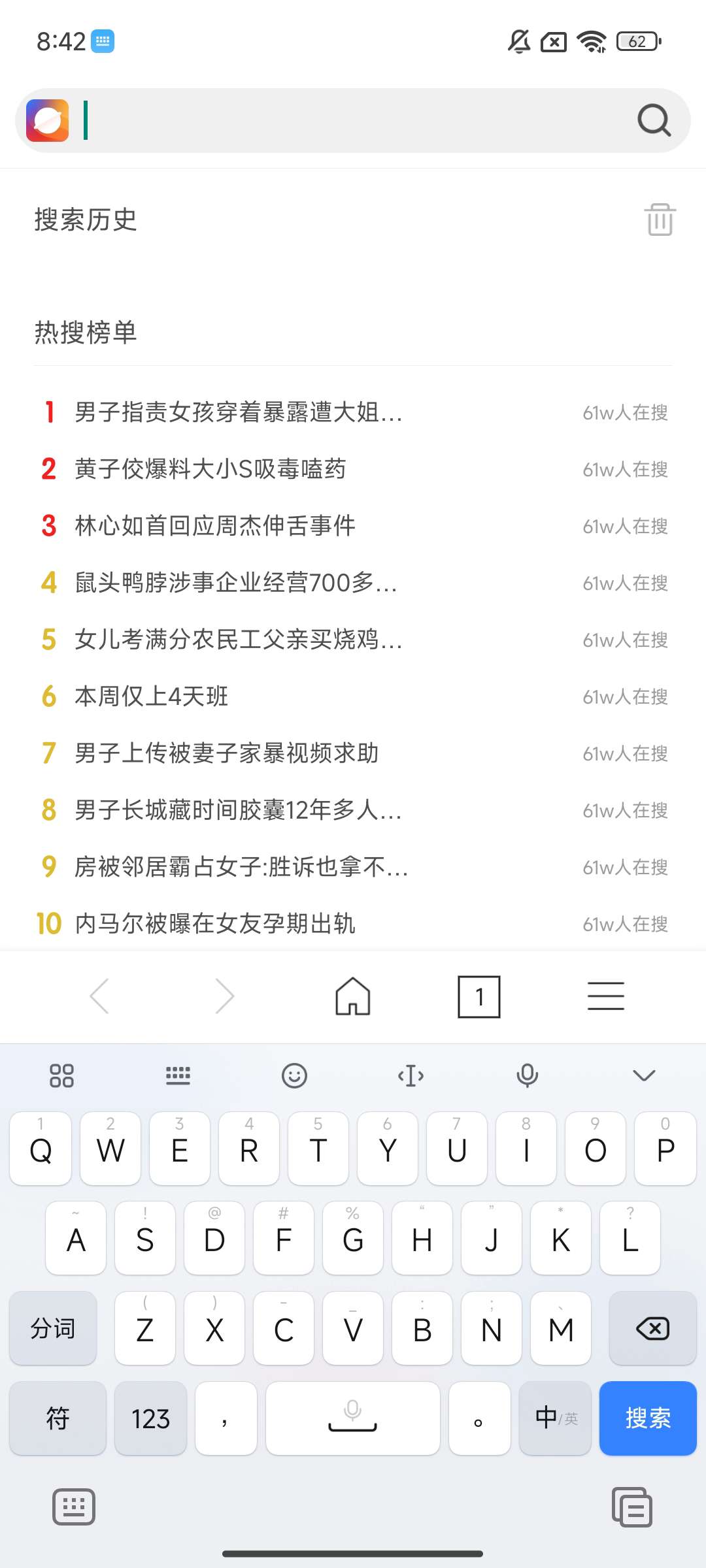 七彩浏览器