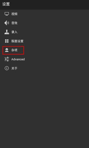 gba模拟器汉化版