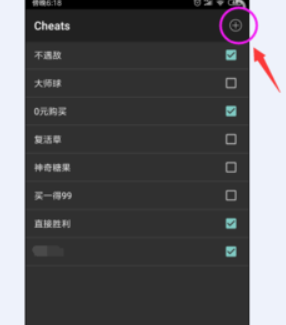 gba模拟器汉化版