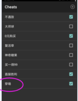 gba模拟器汉化版