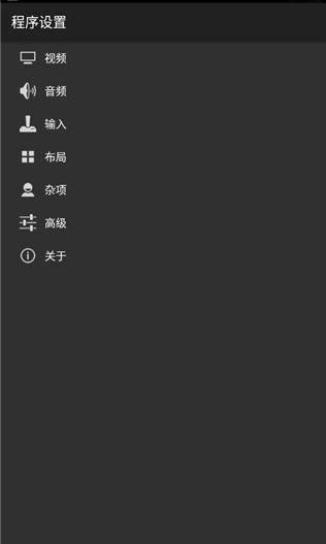 gba模拟器汉化版