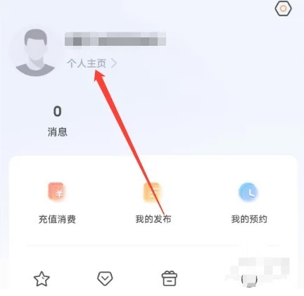 斗球体育直播app