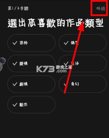 webtoon v3.6.10 漫画app下载
