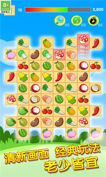 开心水果连连看2手游版下载