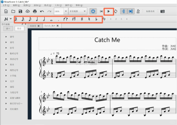 musescore v2.13.72 安卓中文版下载