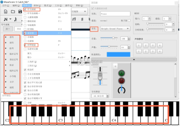 musescore v2.13.72 安卓中文版下载