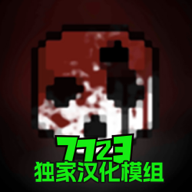 g沙盒仇恨中文