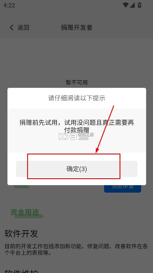 表盘自定义工具 v6.2.3 小米9最新版