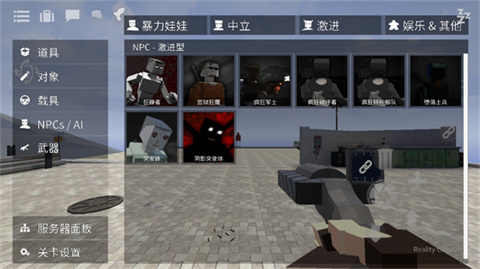 g沙盒仇恨中文