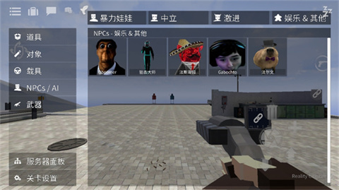 g沙盒仇恨中文